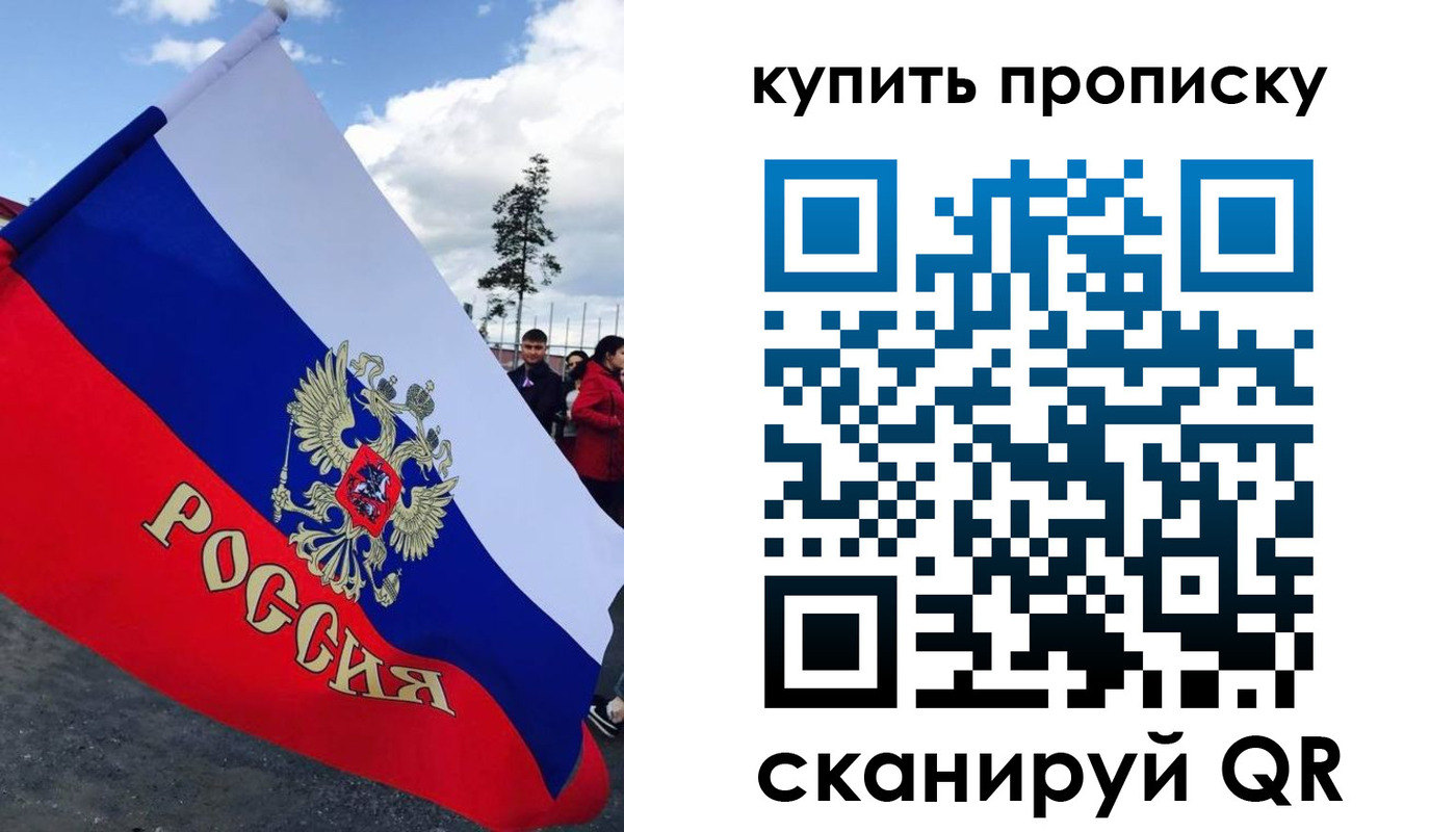 временная регистрация адрес в Пушкино