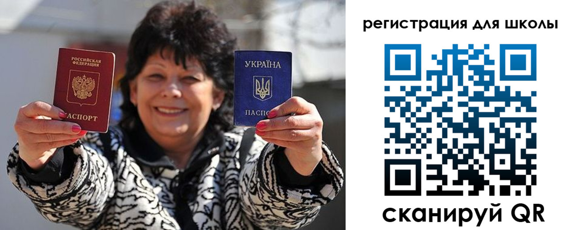 временная регистрация собственник в Пушкино