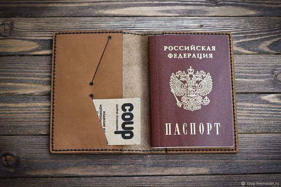 прописка в Пушкино